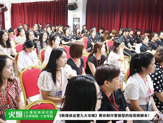 新媒體運(yùn)營九大攻略 新媒體運(yùn)營九大攻略