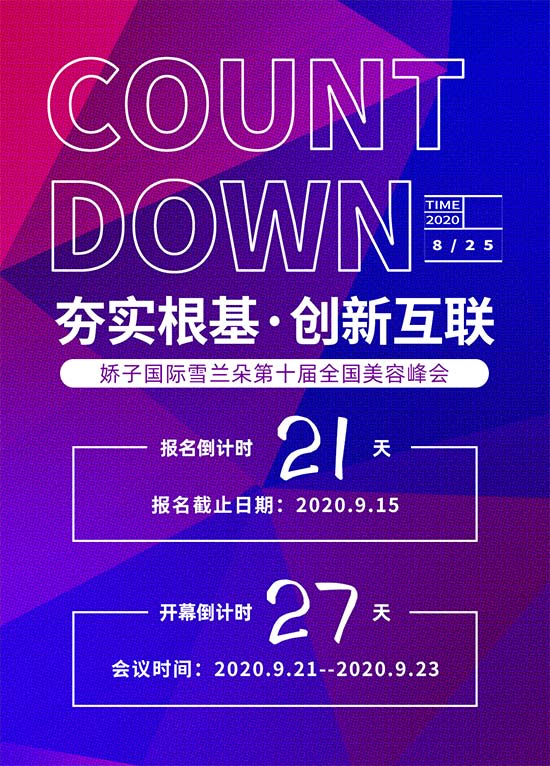 ���ӣ����H����ʮ�����I(y��)���