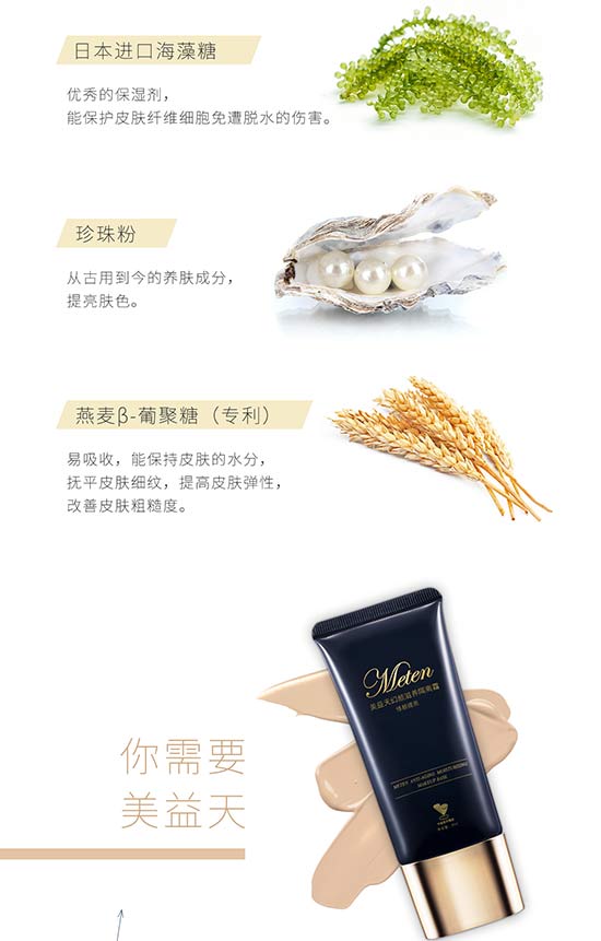 幻顏?zhàn)甜B(yǎng)隔離霜 幻顏?zhàn)甜B(yǎng)隔離霜