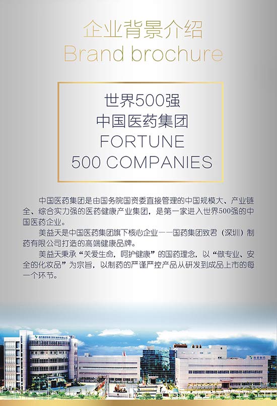 幻顏?zhàn)甜B(yǎng)隔離霜 幻顏?zhàn)甜B(yǎng)隔離霜