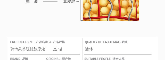 �nԊ(sh��)Ȫ���׸���ԭҺ