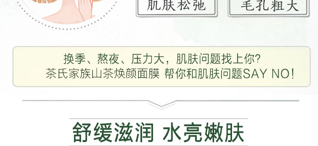 ���ϼ���ɽ�蟨���Ĥ�׺�