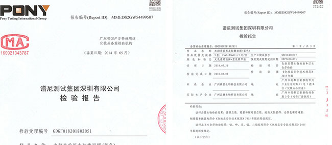 ˮ���ǰ�����z����Ĥ