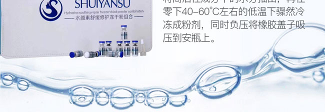 ˮ����澏���o���ɷ۽M��