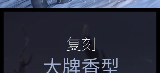 美益天奢護氨基酸護發(fā)素 美益天奢護氨基酸護發(fā)素