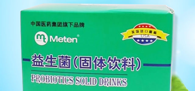 益生菌固體飲料 益生菌固體飲料