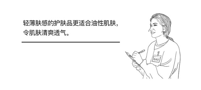 瑩潤(rùn)修護(hù)保濕乳 瑩潤(rùn)修護(hù)保濕乳