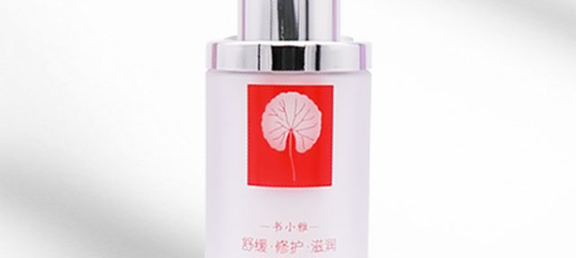 瑩潤(rùn)修護(hù)保濕乳 瑩潤(rùn)修護(hù)保濕乳