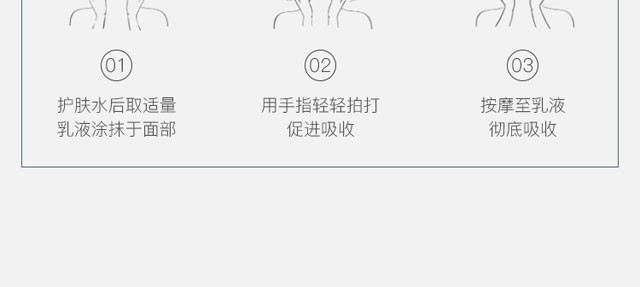 瑩潤修護水光精華液 瑩潤修護水光精華液