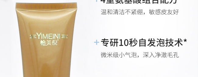 �����߰����ᱣ��ϴ����100g