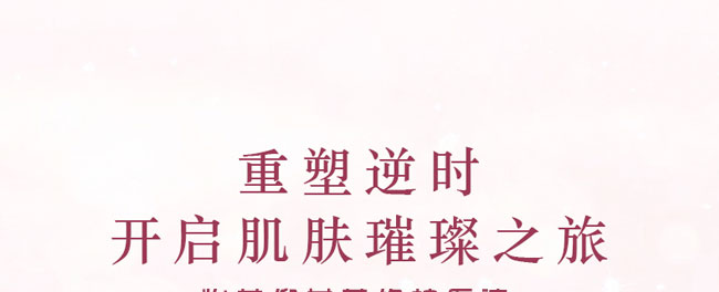 �ʲ����o(h��)ԭҺ110ml