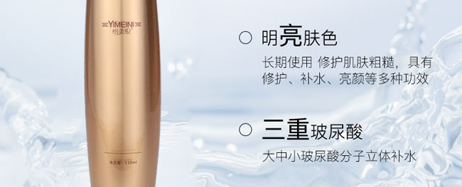 �ʲ����o(h��)ԭҺ110ml