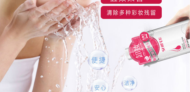 SHIFEI-��(r��n)�����wҺ