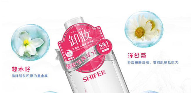 SHIFEI-��(r��n)�����wҺ