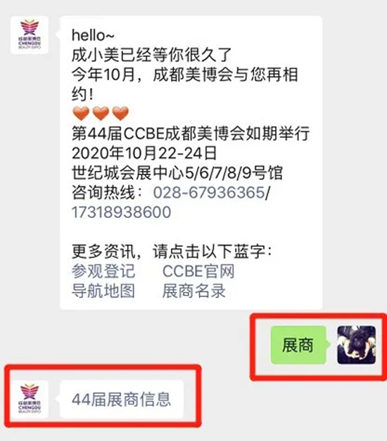 回復【展商】提前了解本屆參展商與品牌 回復【展商】提前了解本屆參展商與品牌