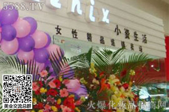 小資生活84分店開(kāi)業(yè)圓滿成功 小資生活84分店開(kāi)業(yè)圓滿成功