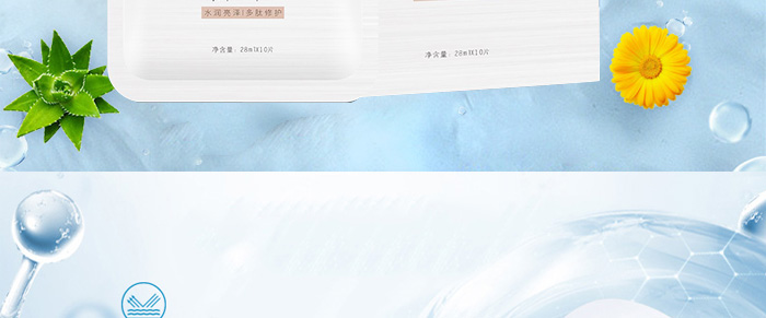 �C��ѩ�w���������ޏ�(f��)��Ĥ