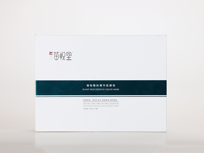 苗悅堂植物靚膚精華面膜液套盒 苗悅堂植物靚膚精華面膜液套盒