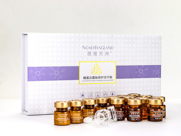 落雁芳洲糖蛋白寡肽修護凍干粉套盒 落雁芳洲糖蛋白寡肽修護凍干粉套盒