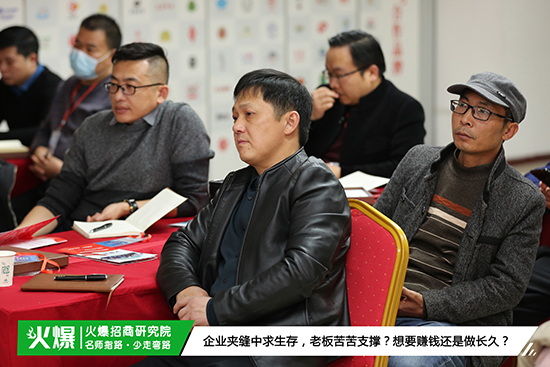 13年經(jīng)驗,萬家企業(yè)共同驗證!《火爆招商模式》,助企業(yè)實現(xiàn)利潤瘋狂暴漲!! 13年經(jīng)驗,萬家企業(yè)共同驗證!《火爆招商模式》,助企業(yè)實現(xiàn)利潤瘋狂暴漲!!