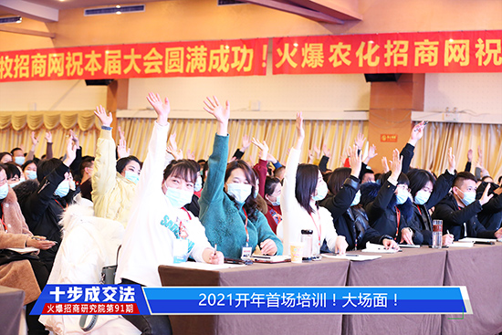 《十步成交法》火熱開課!教方法,給步驟,提高銷售團(tuán)隊勝任力!! 《十步成交法》火熱開課!教方法,給步驟,提高銷售團(tuán)隊勝任力!!