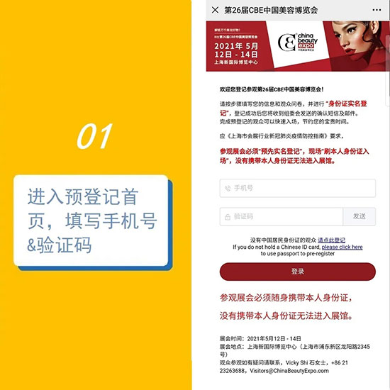 ����5��������A(y��)��ӛ������VIPͨ��