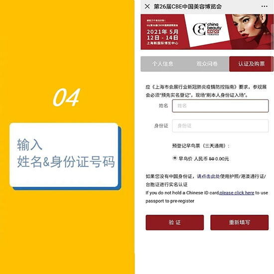 ����5��������A(y��)��ӛ������VIPͨ��