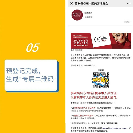 ����5��������A(y��)��ӛ������VIPͨ��