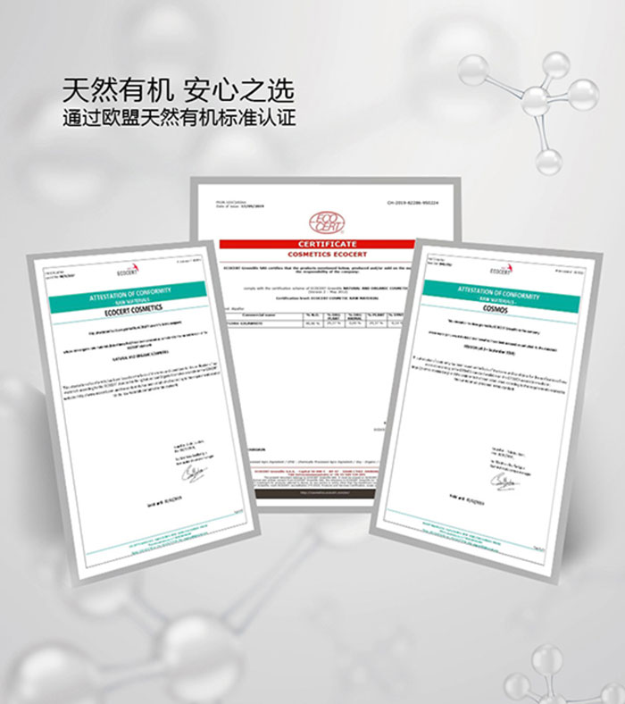 LOVRO萊芙婼水亮緊致多效修護(hù)面膜28ml LOVRO萊芙婼水亮緊致多效修護(hù)面膜28ml