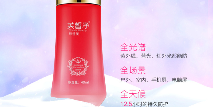 ܽ�����Ч���o˪_14