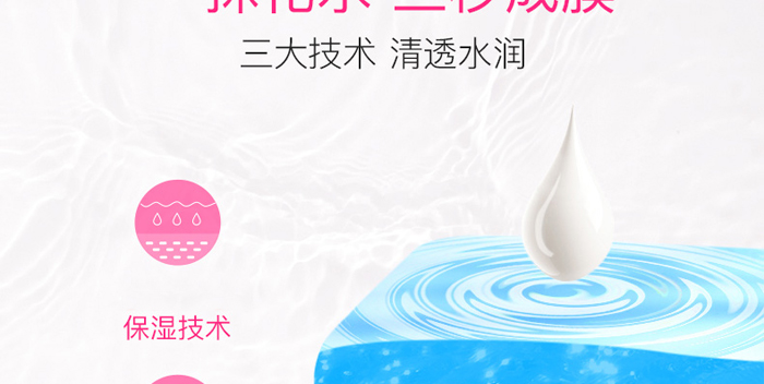 ܽ�����Ч���o˪_10