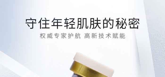 富勒烯淡紋緊致修護凍干粉 富勒烯淡紋緊致修護凍干粉