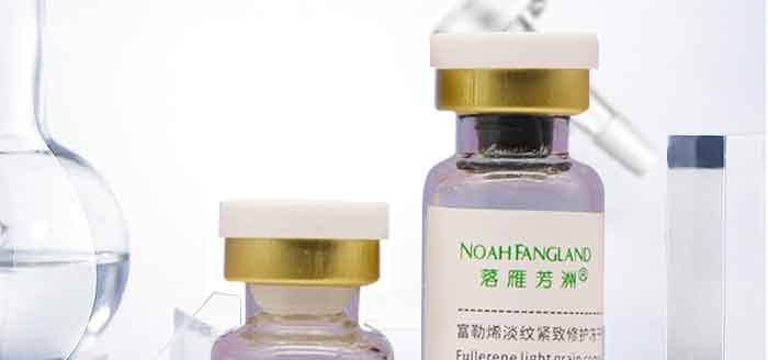 富勒烯淡紋緊致修護凍干粉 富勒烯淡紋緊致修護凍干粉