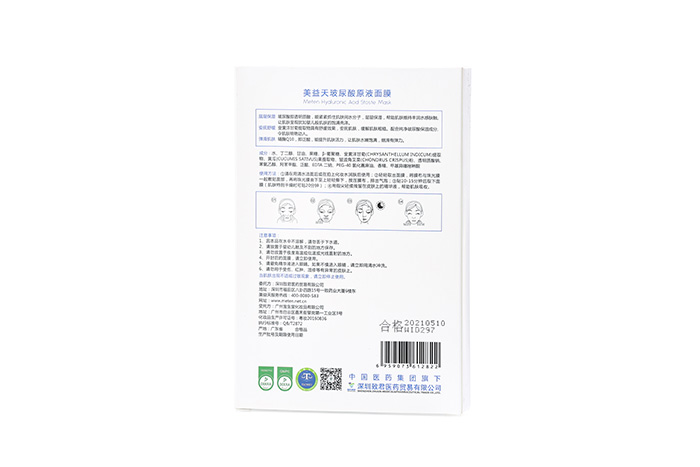 �����첣����ԭҺ��Ĥ