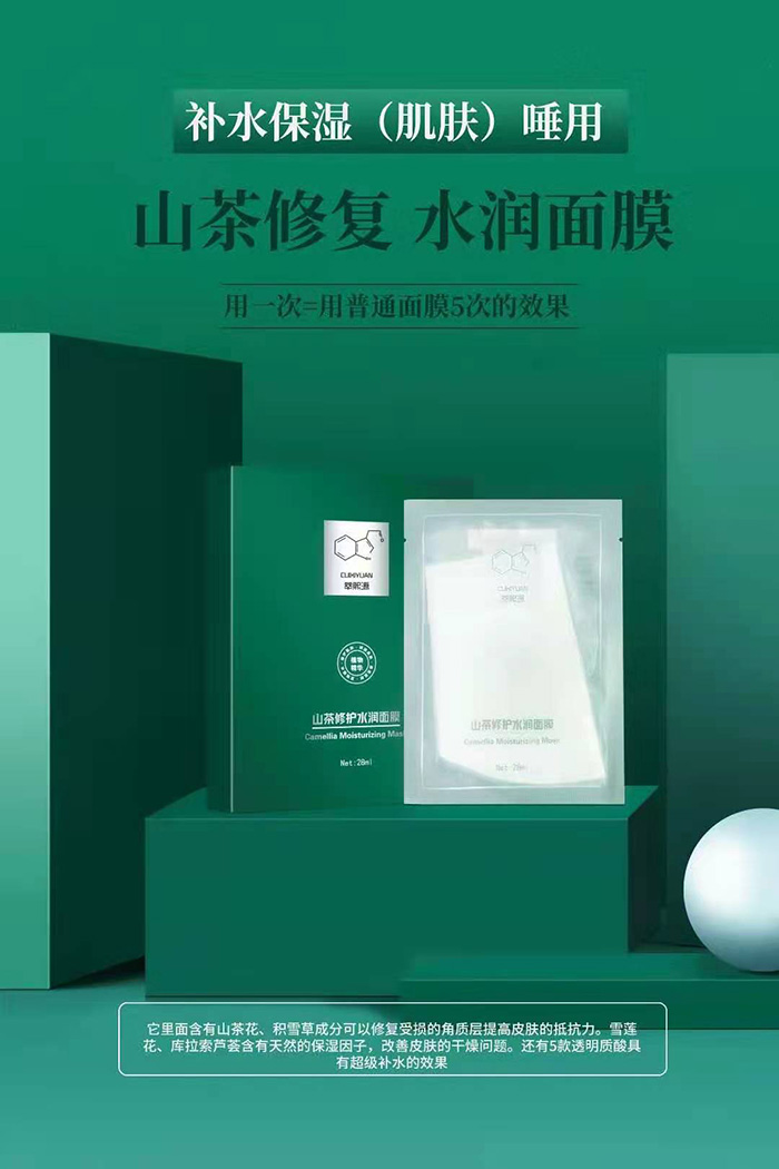 ����Դɽ�����oˮ����Ĥ28ml