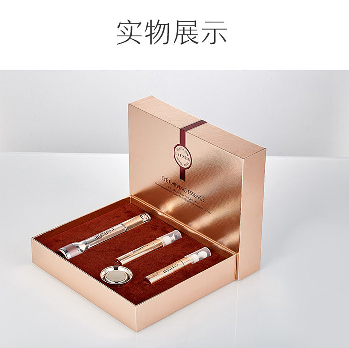 拉法芮凝時眼雕精華套 拉法芮凝時眼雕精華套