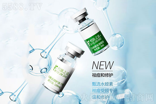 皙膚之道無(wú)痕修護(hù)凍干粉套組 皙膚之道無(wú)痕修護(hù)凍干粉套組