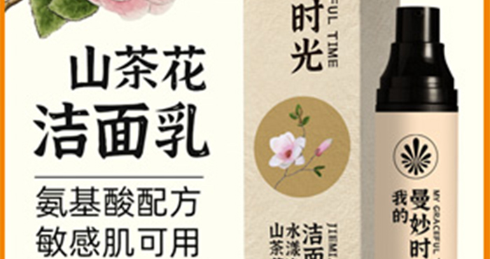 �ҵ�����r(sh��)��ɽ�軨ˮ������(r��n)������