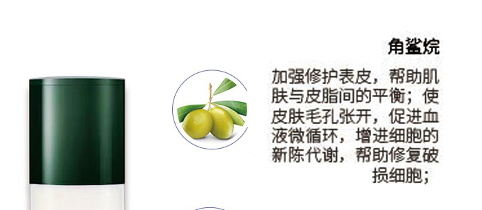 山茶花植萃保濕套 山茶花植萃保濕套