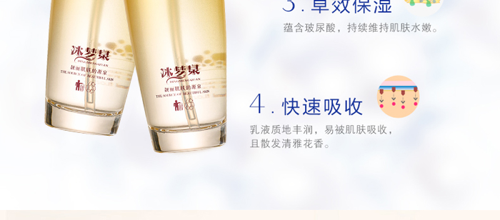 ����Ȫ�x���ۼ��a(b��)ˮ��