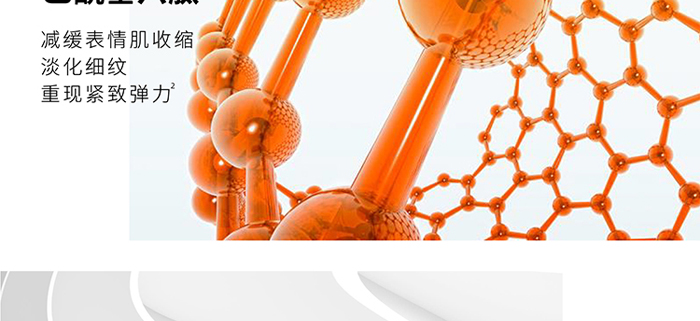 冰夢泉奢寵明眸眼霜 冰夢泉奢寵明眸眼霜