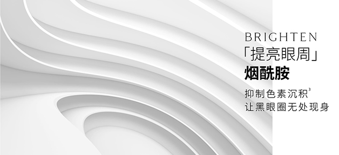 冰夢泉奢寵明眸眼霜 冰夢泉奢寵明眸眼霜