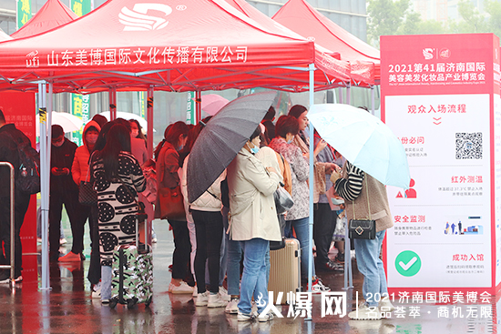 濟(jì)南美業(yè)博覽會(huì)開(kāi)幕 濟(jì)南美業(yè)博覽會(huì)開(kāi)幕