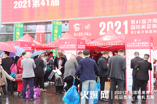 濟(jì)南美業(yè)博覽會(huì)開(kāi)幕 濟(jì)南美業(yè)博覽會(huì)開(kāi)幕