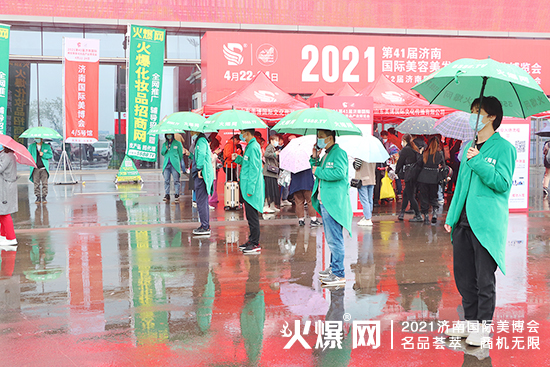 濟(jì)南美業(yè)博覽會(huì)開(kāi)幕 濟(jì)南美業(yè)博覽會(huì)開(kāi)幕