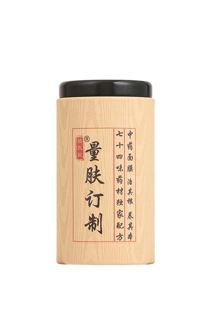 駱氏妃私人訂制中藥食材面膜套盒 駱氏妃私人訂制中藥食材面膜套盒