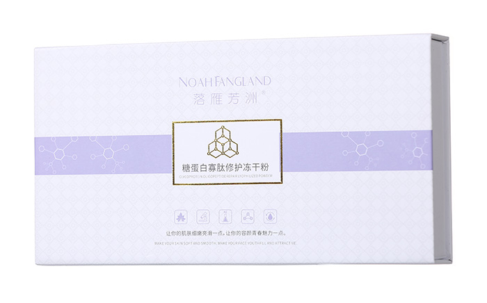 落雁芳洲糖蛋白寡肽修護凍干粉套盒 落雁芳洲糖蛋白寡肽修護凍干粉套盒