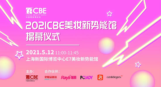 2021CBE���y��(sh��)�ܡ�ACTION