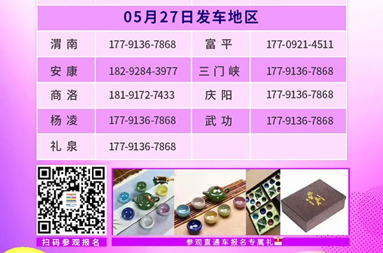 �������H���I(y��)���[��(hu��)���M(f��i)��ͅ��^ֱͨ܇�Ѿ�λ