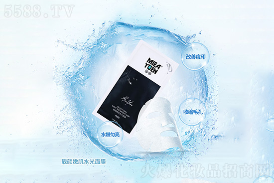 覓韻靚顏嫩肌水光面膜 覓韻靚顏嫩肌水光面膜